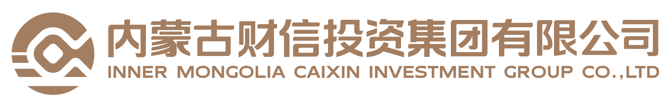 內(nèi)蒙古財信投資集團(tuán)有限公司